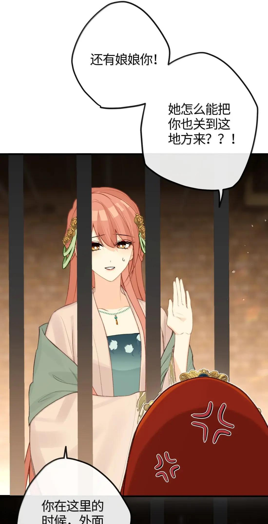097 天牢 第25页