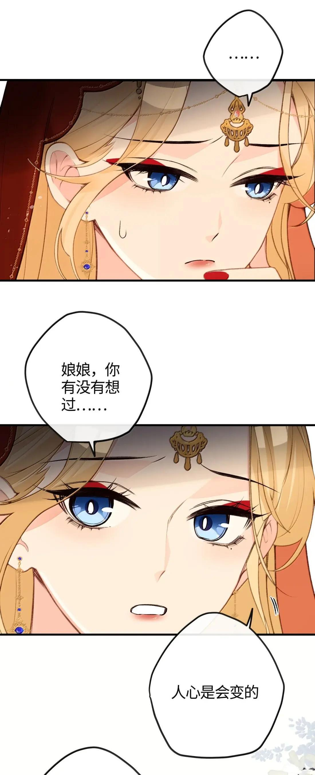 097 天牢 第28页