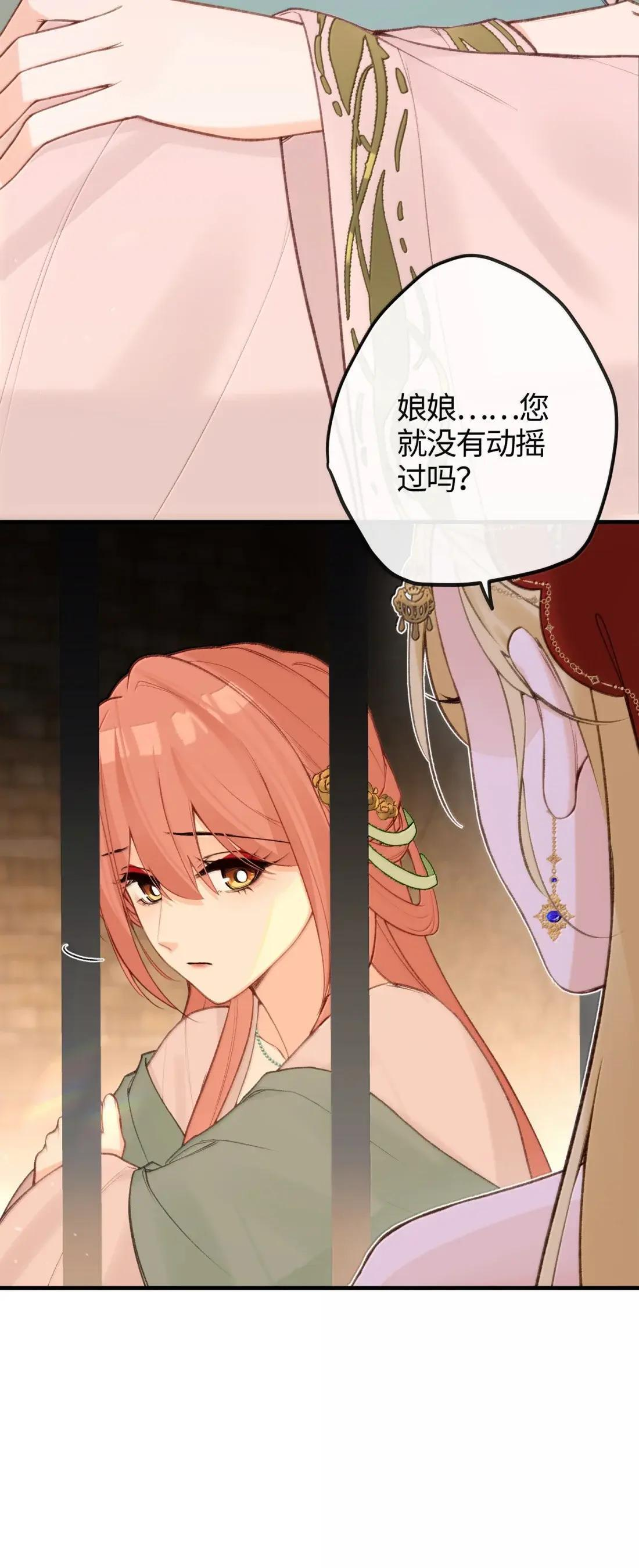 097 天牢 第30页