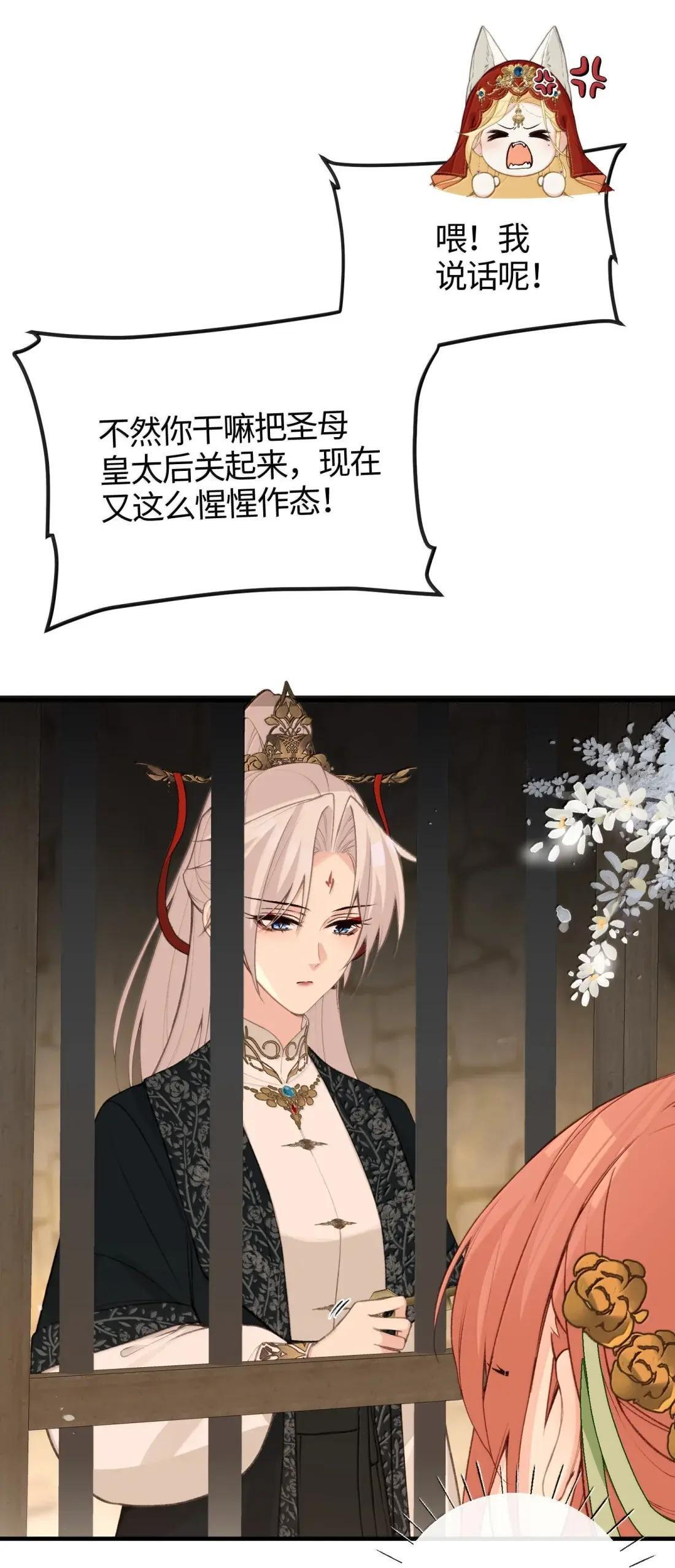 097 天牢 第35页