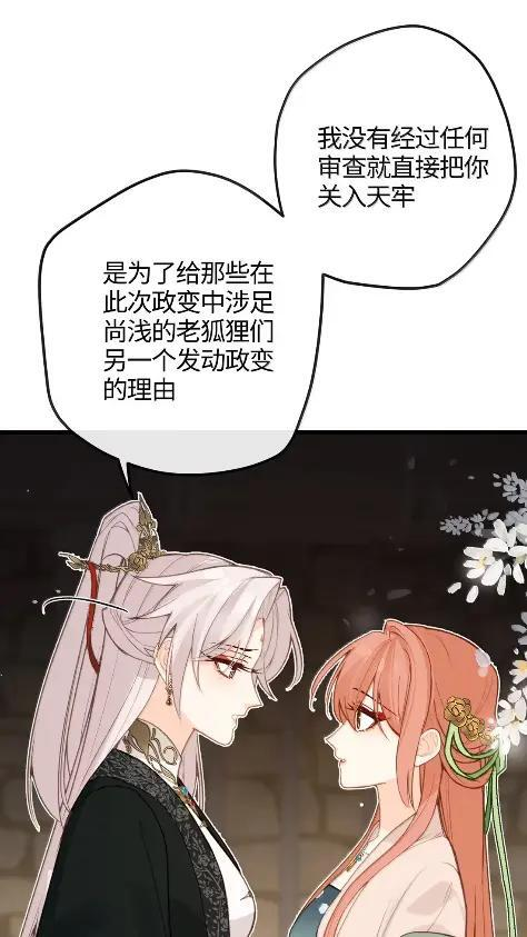 098 维护 第4页