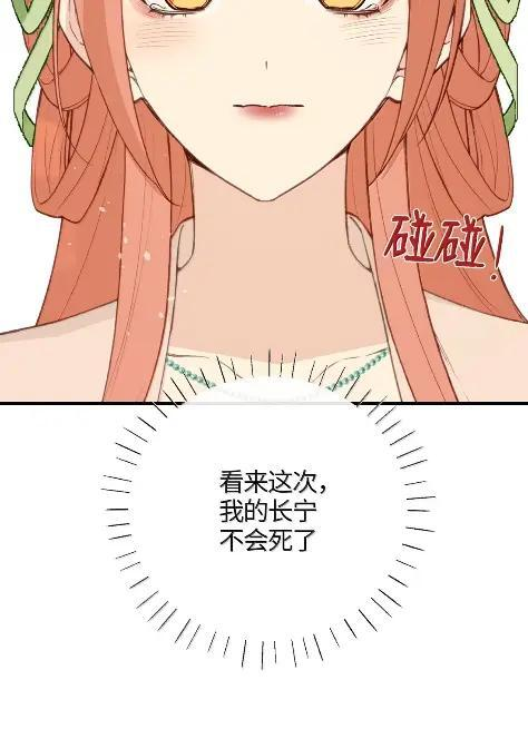 098 维护 第12页