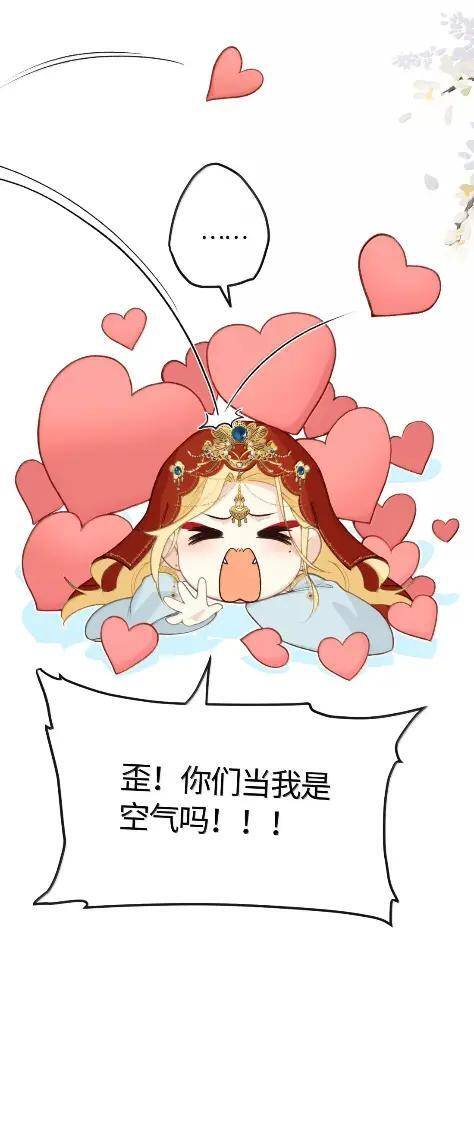 098 维护 第21页