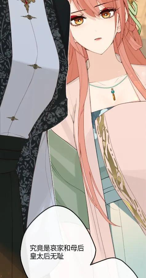 098 维护 第30页