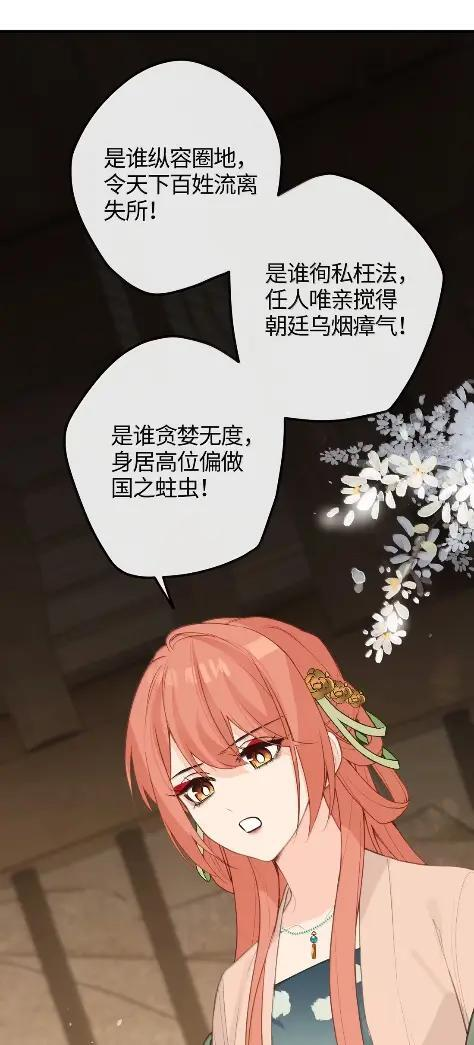 098 维护 第32页
