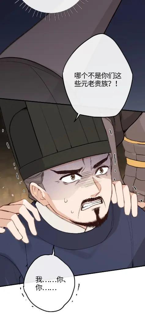 098 维护 第34页