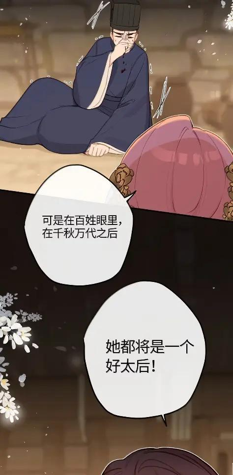 098 维护 第40页