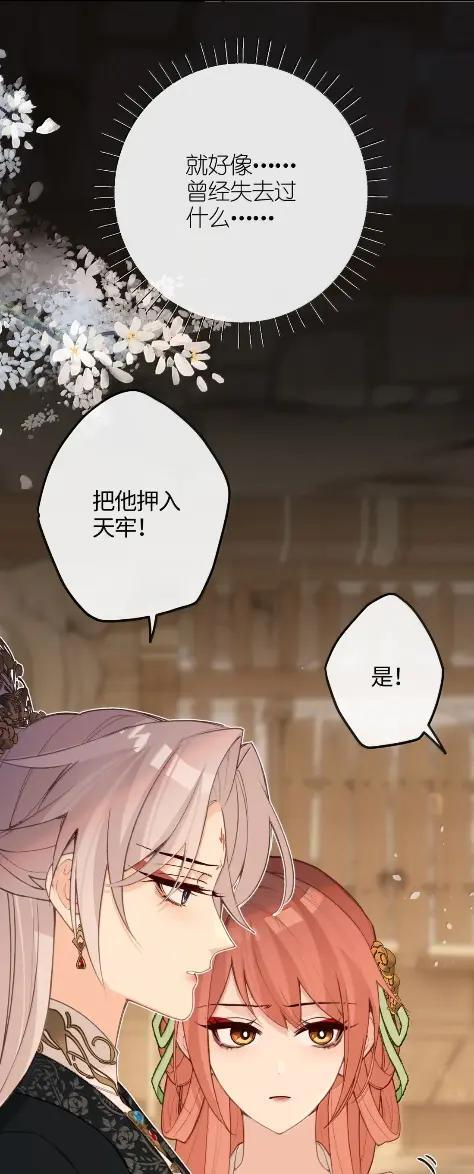 098 维护 第43页