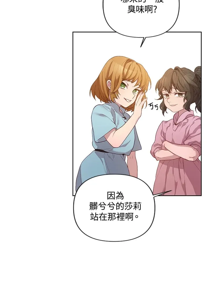 第1话 第7页