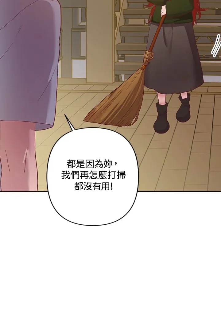 第1话 第9页