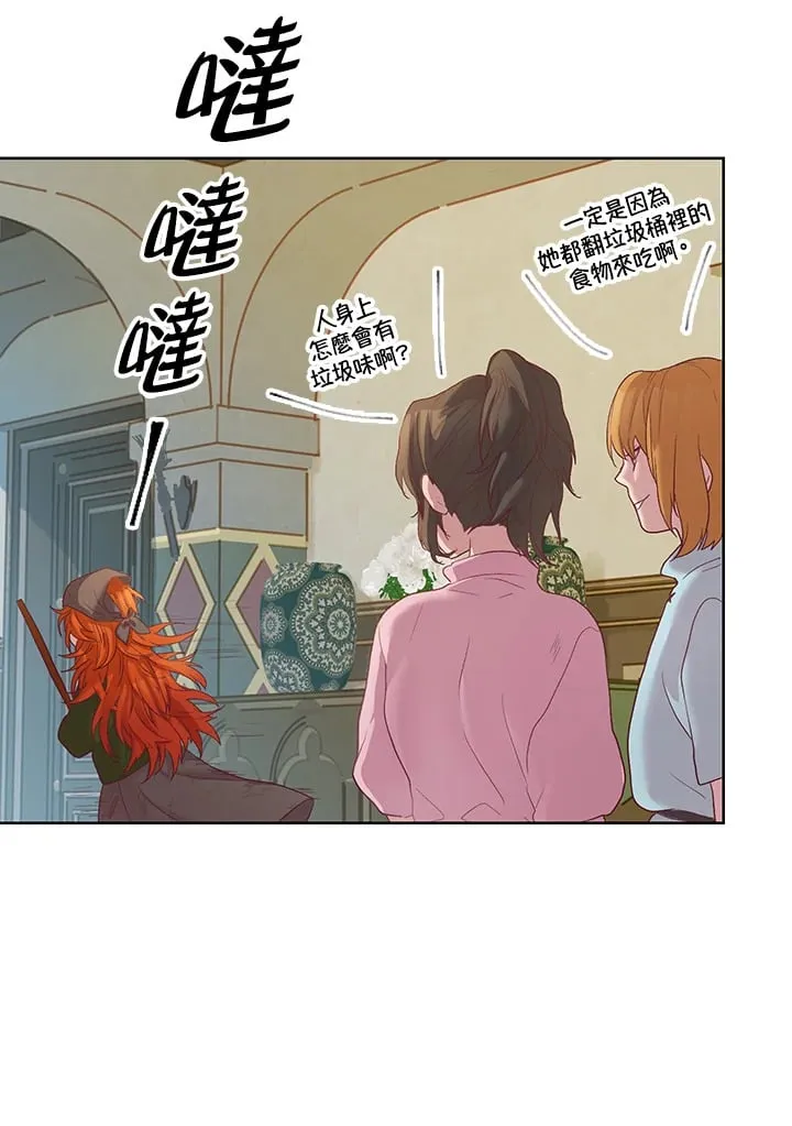 第1话 第10页