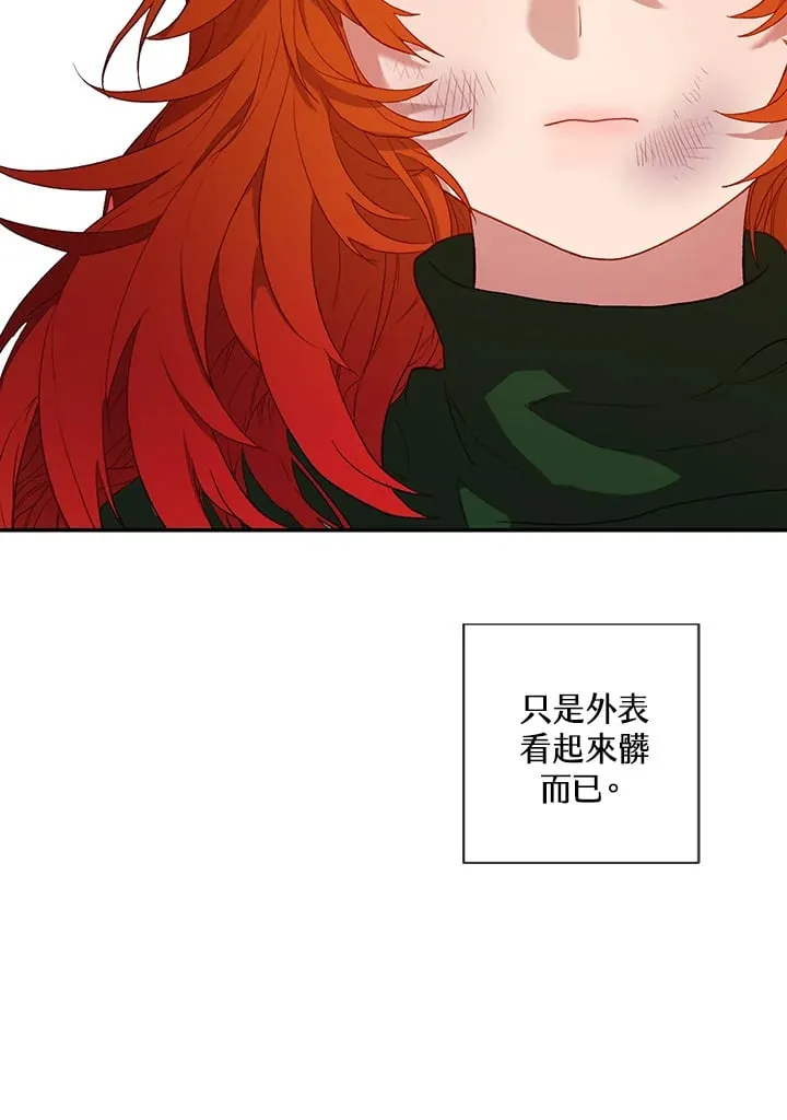 第1话 第15页