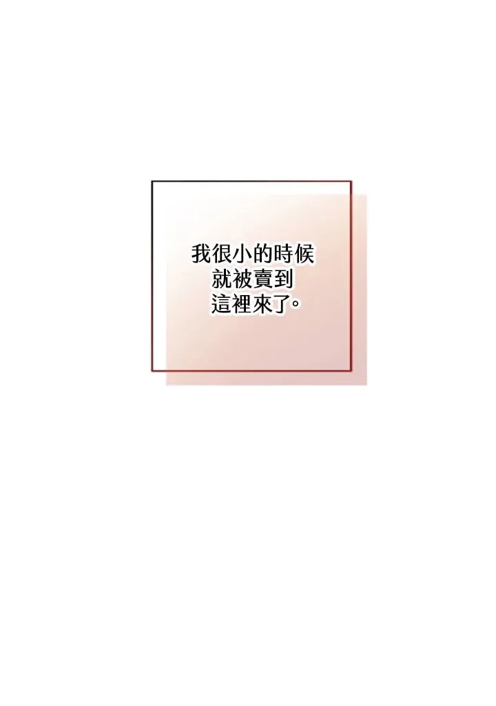 第1话 第16页