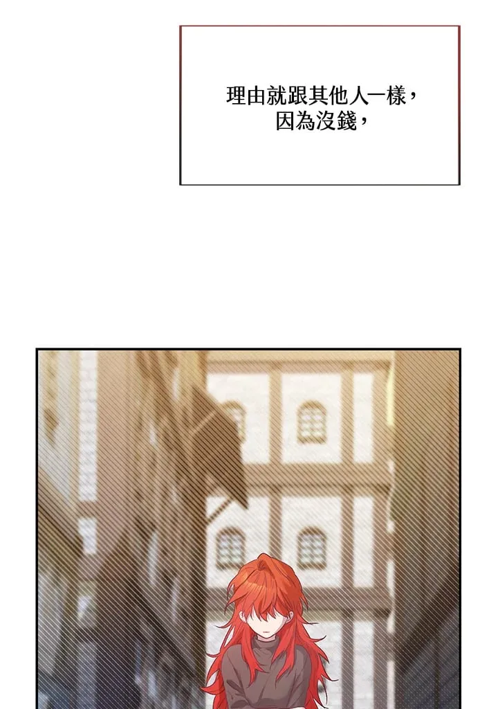 第1话 第17页