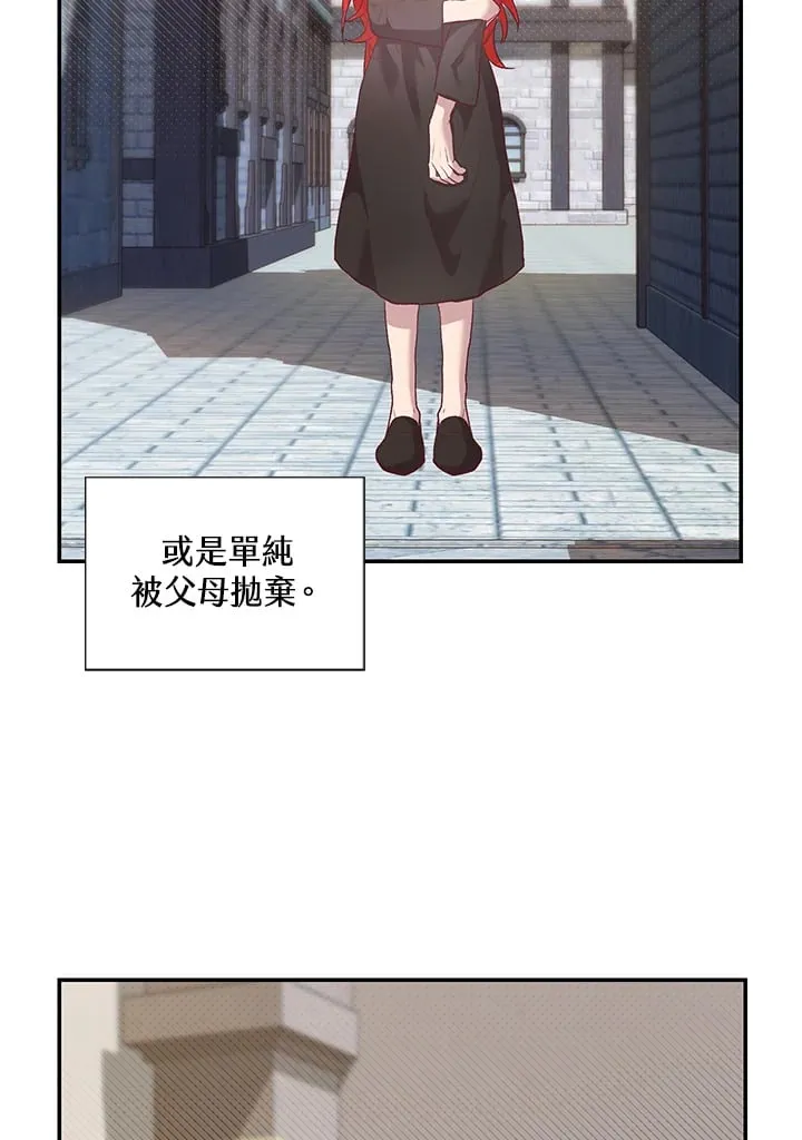 第1话 第18页