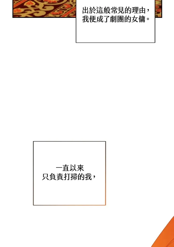 第1话 第20页