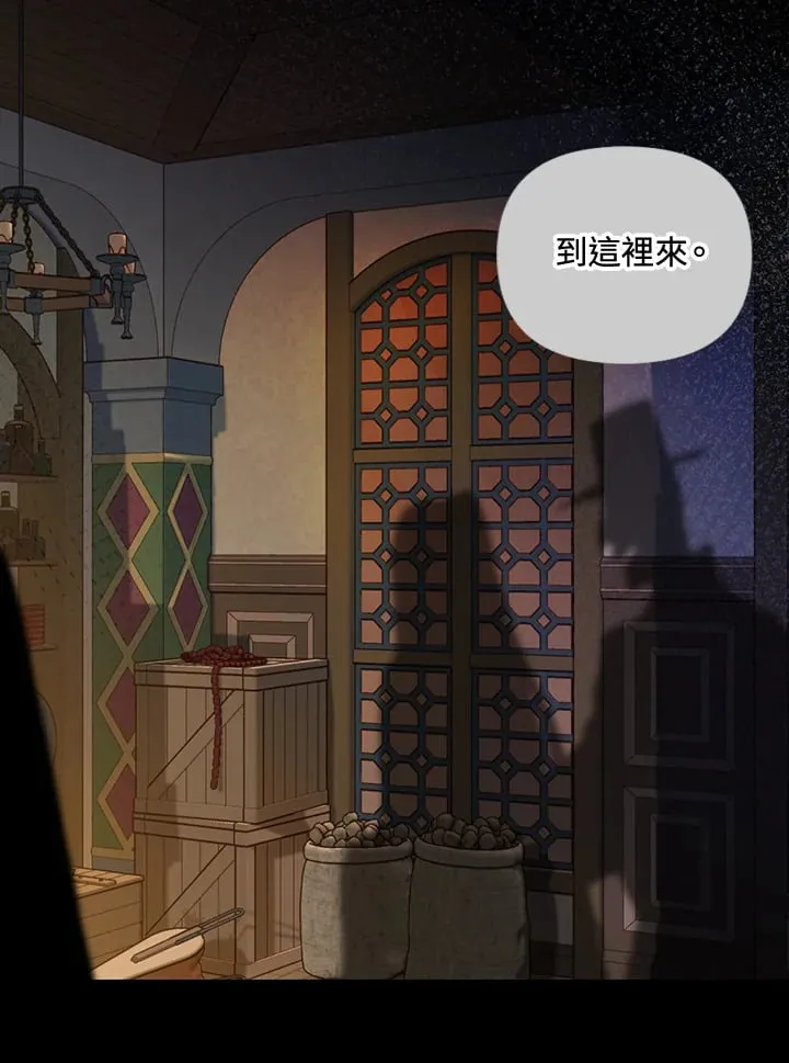 第1话 第26页