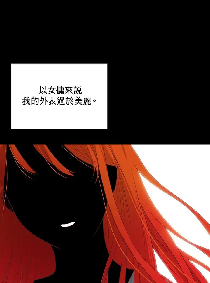 第1话 第27页