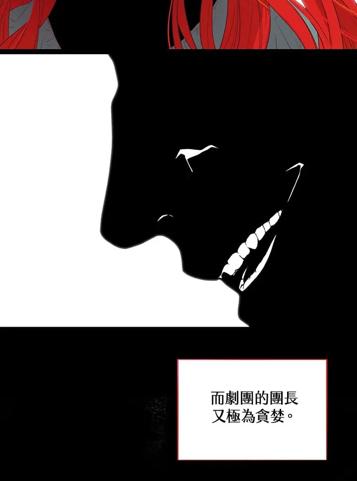 第1话 第28页