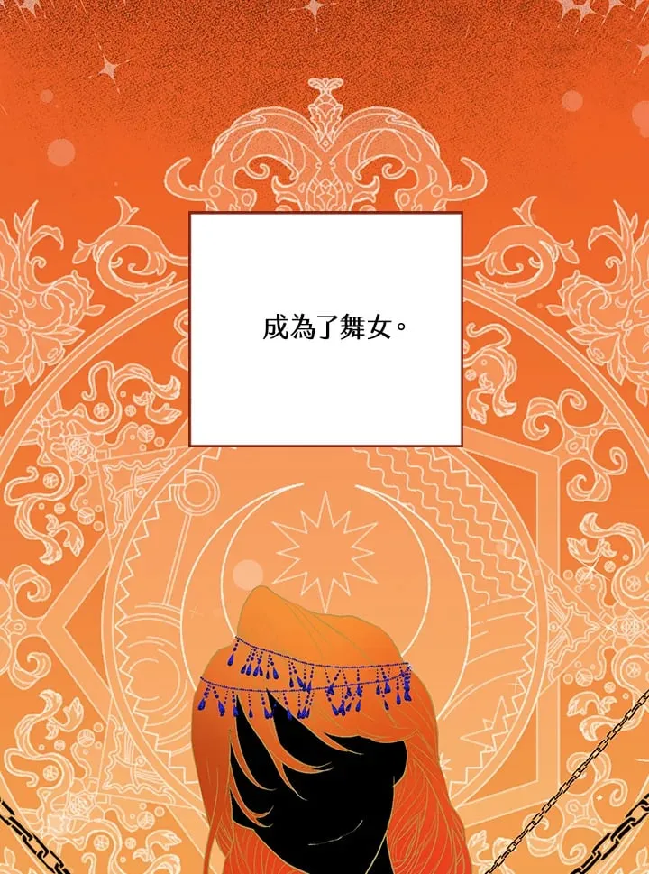 第1话 第30页