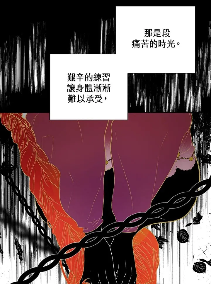 第1话 第32页