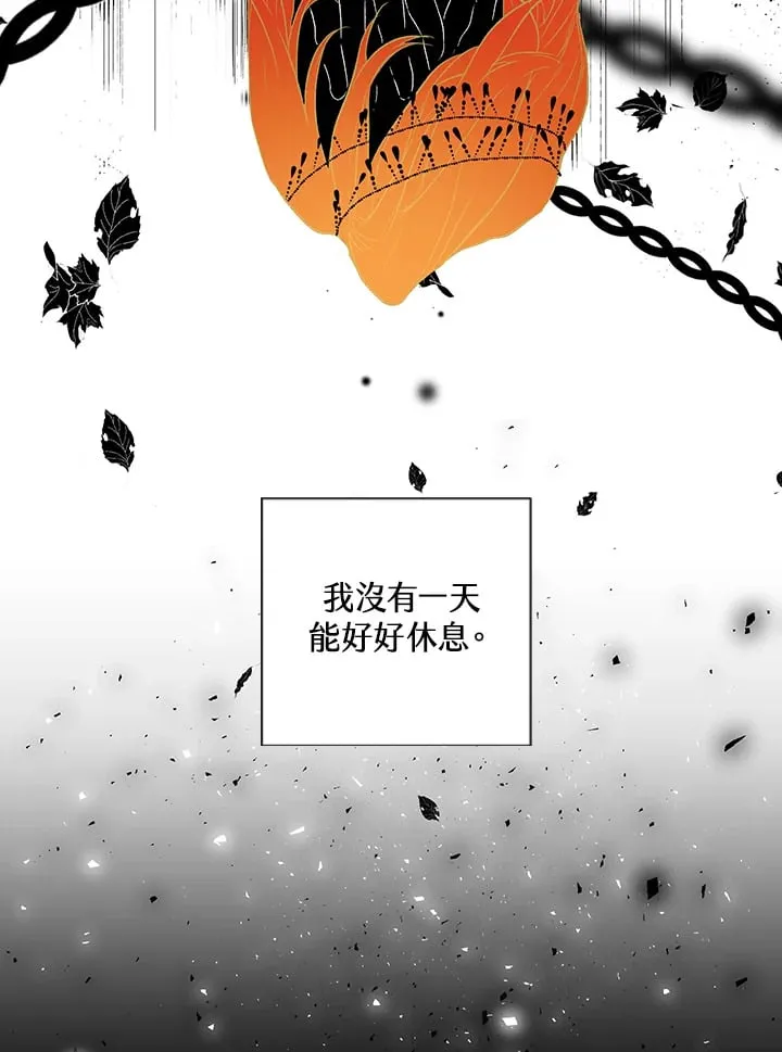 第1话 第33页