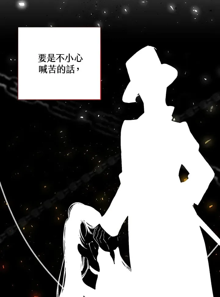 第1话 第34页