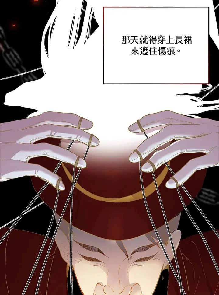 第1话 第35页