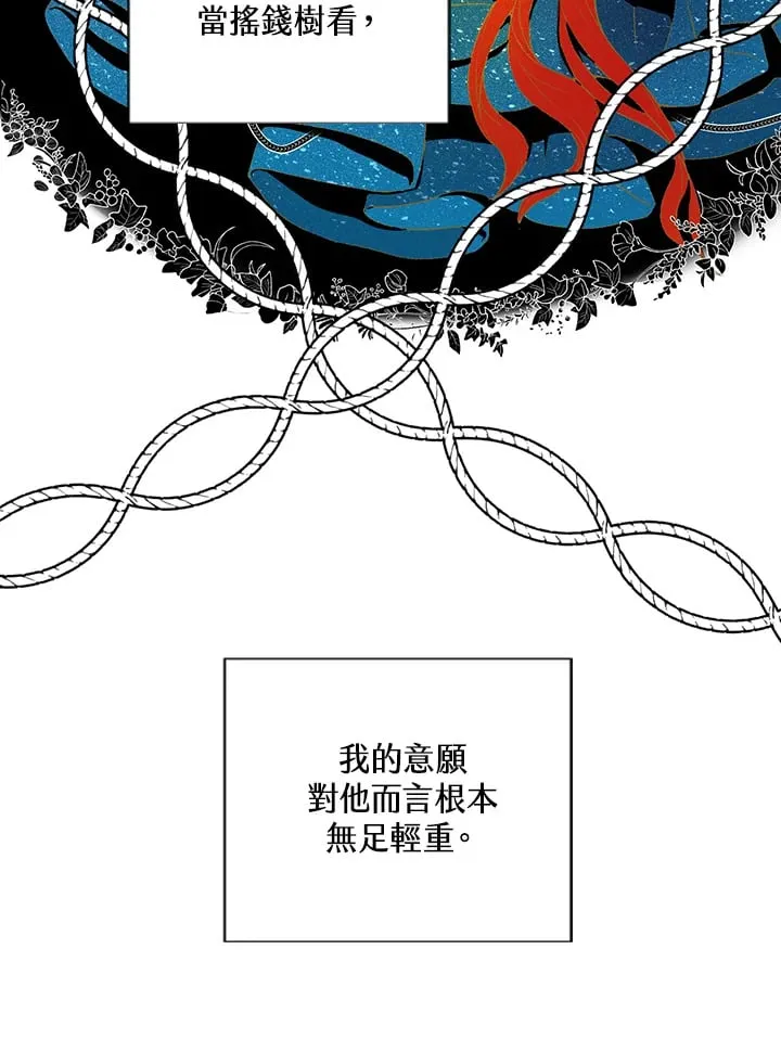 第1话 第37页