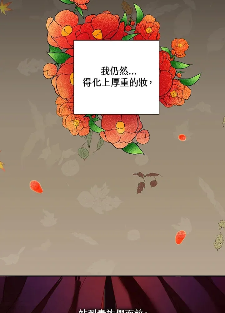 第1话 第39页