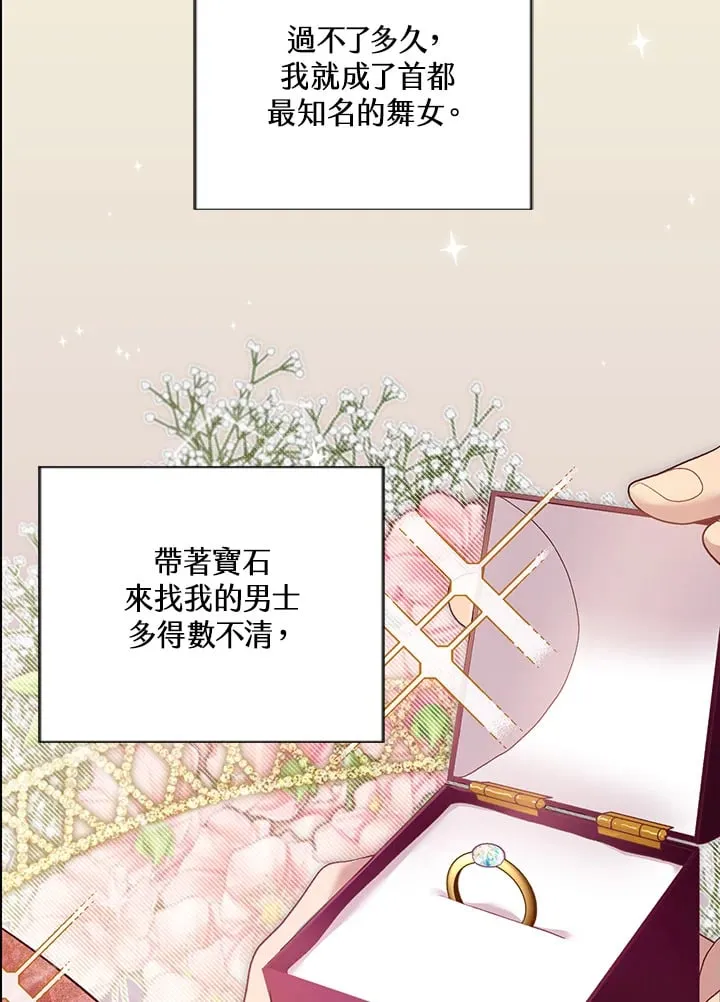 第1话 第42页