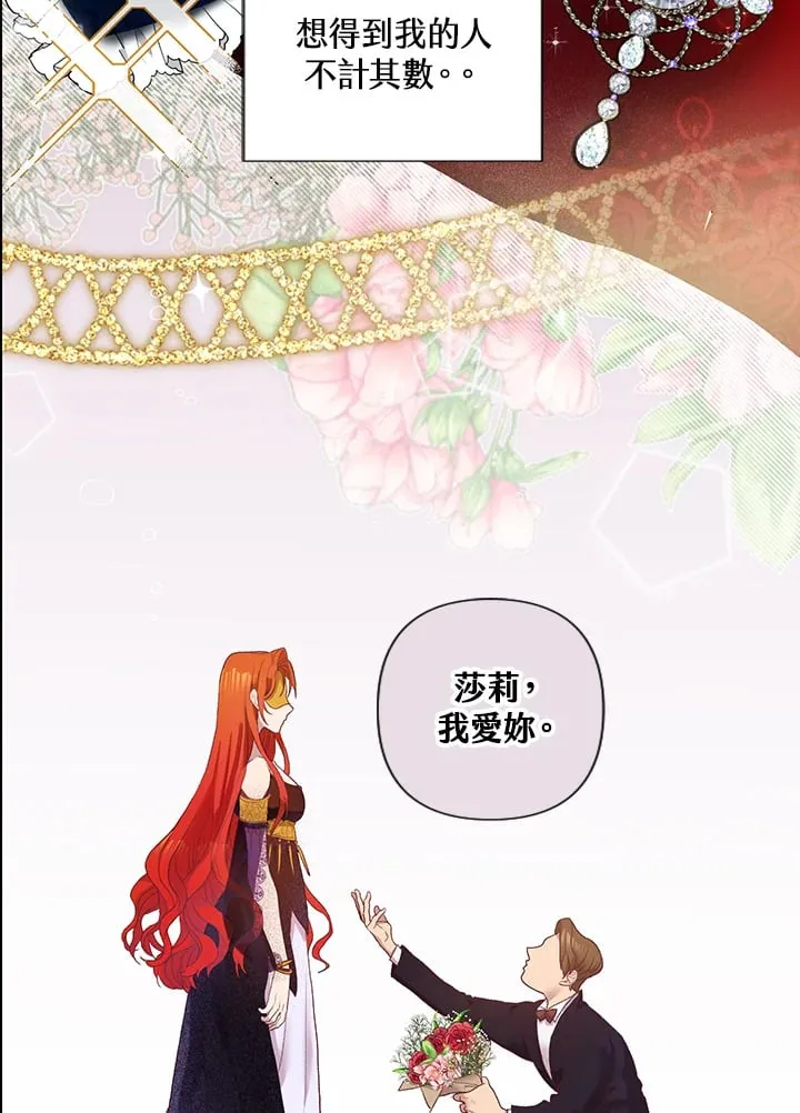 第1话 第44页