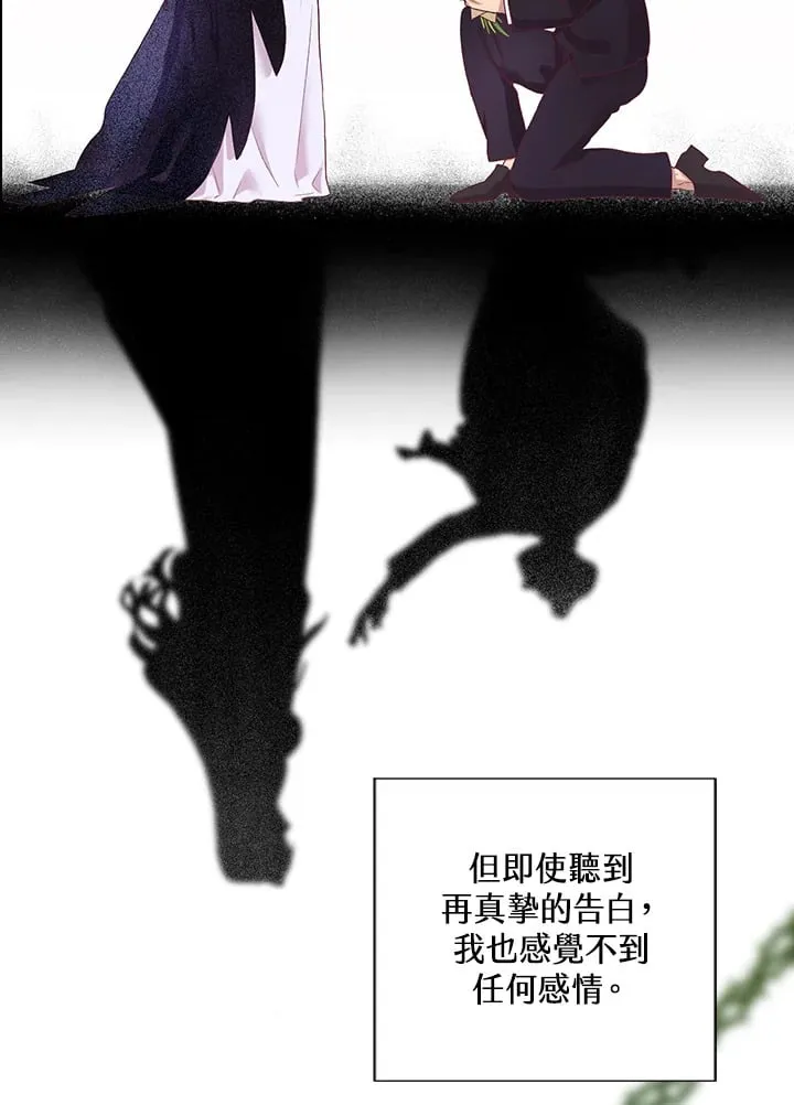 第1话 第45页