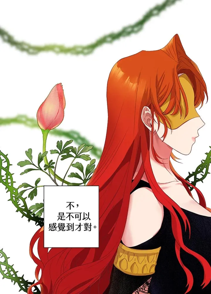 第1话 第46页