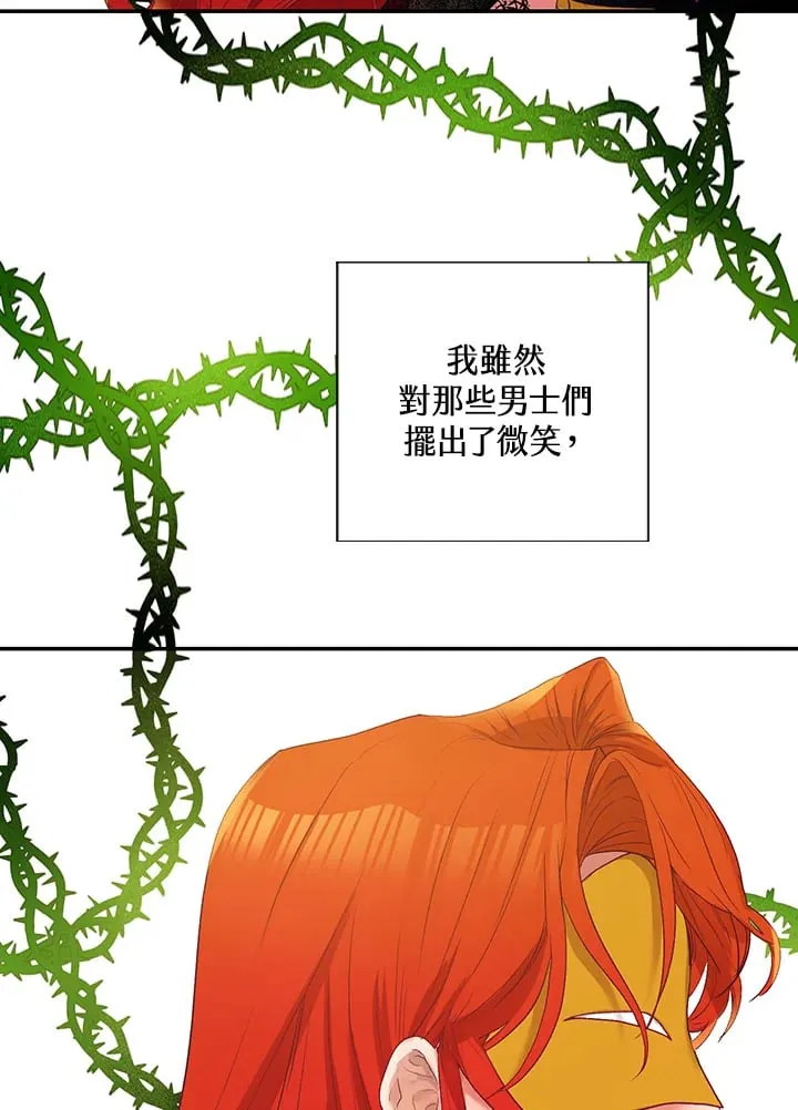 第1话 第47页