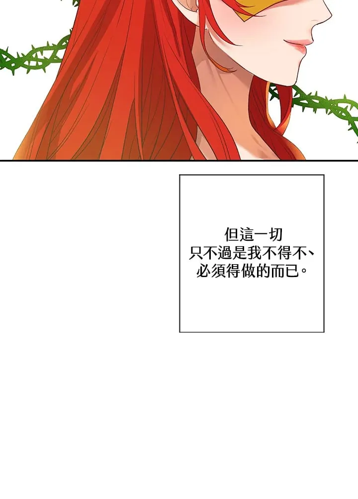 第1话 第48页