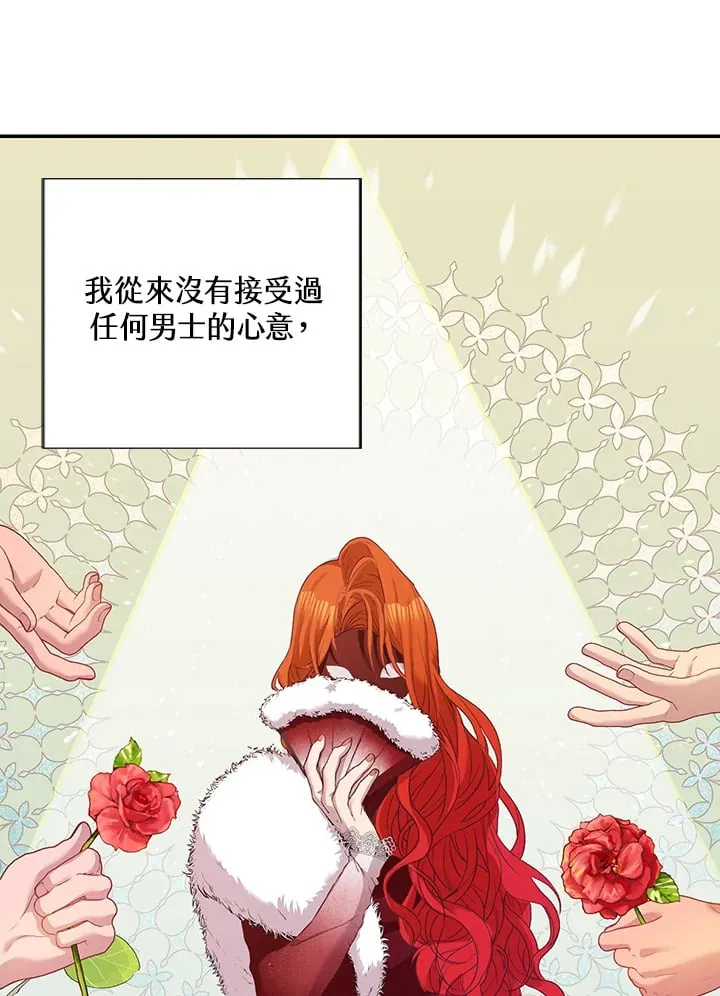 第1话 第49页