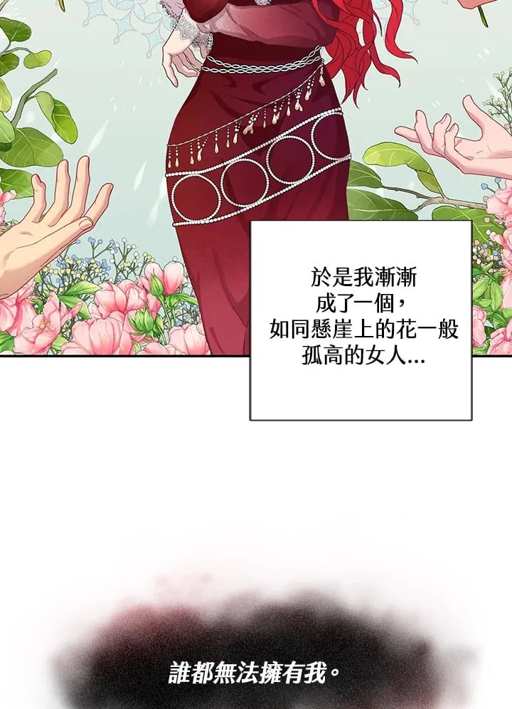 第1话 第50页