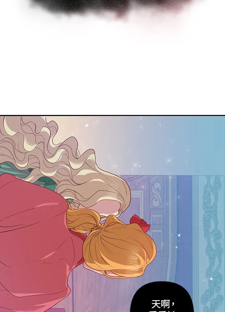 第1话 第51页