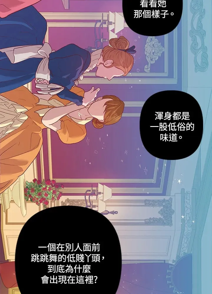 第1话 第52页