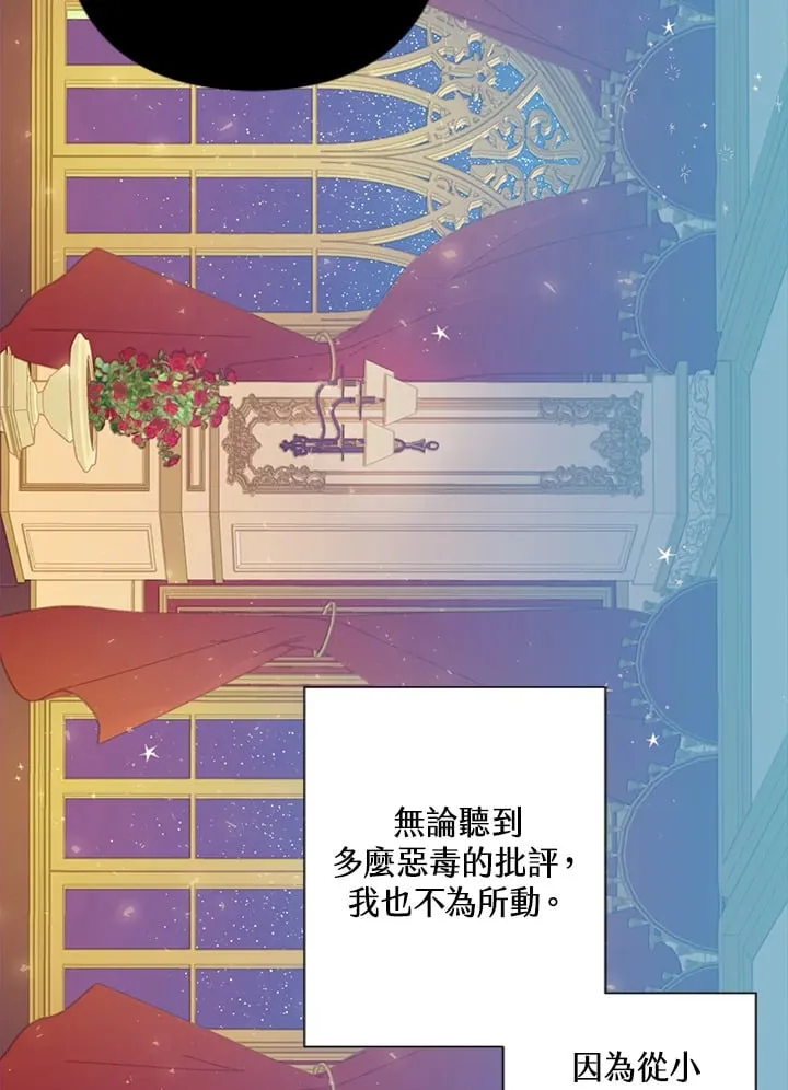 第1话 第53页