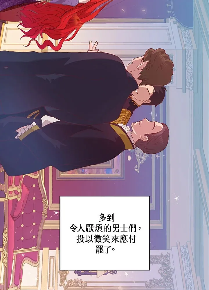 第1话 第56页