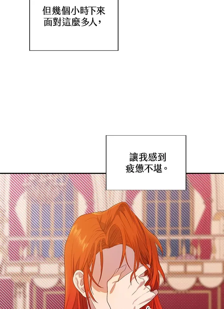 第1话 第58页