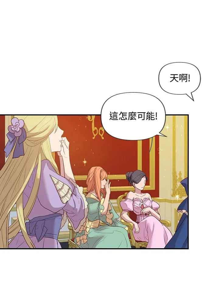 第1话 第61页