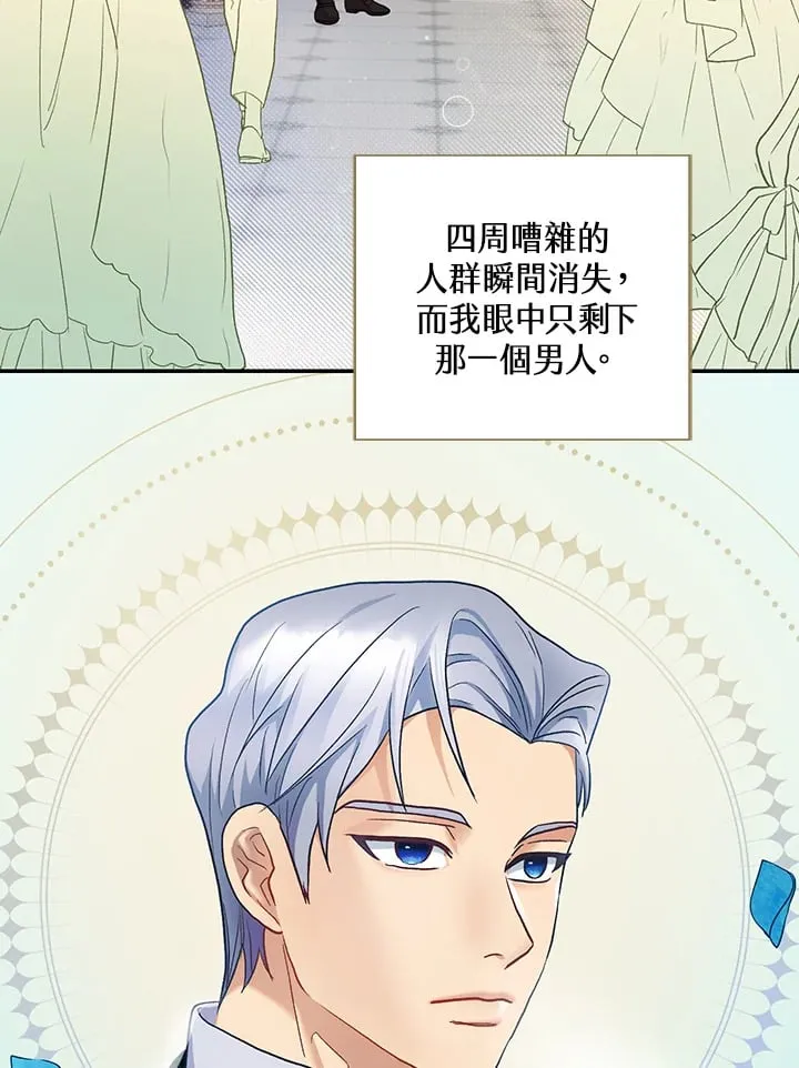 第1话 第64页