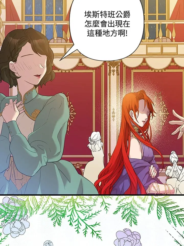 第1话 第67页