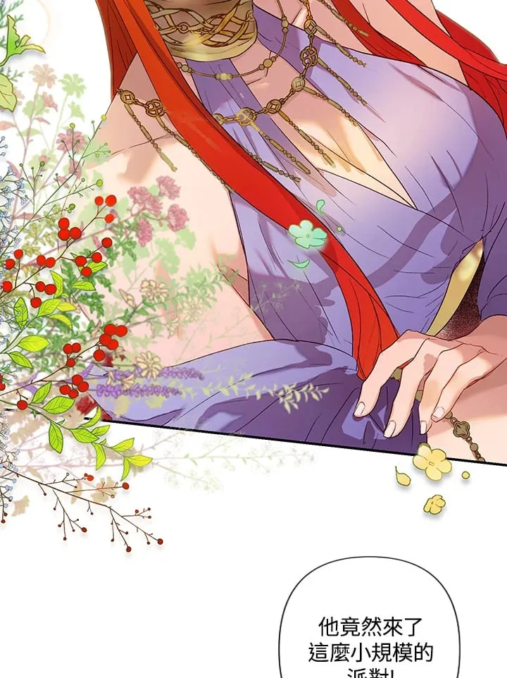 第1话 第73页