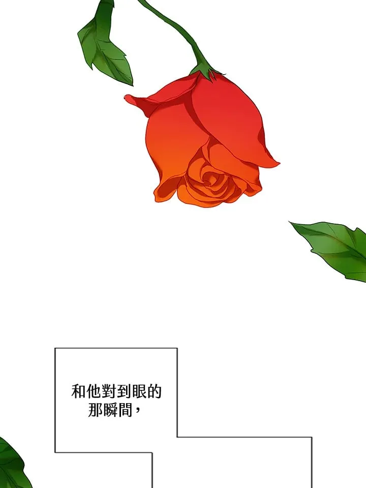 第1话 第77页