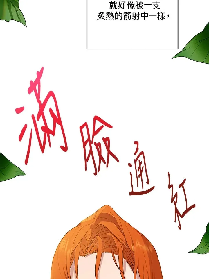 第1话 第78页