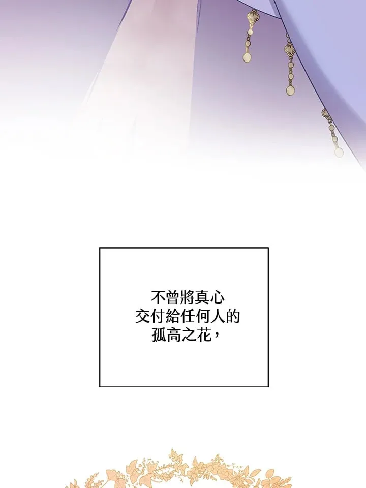 第1话 第81页
